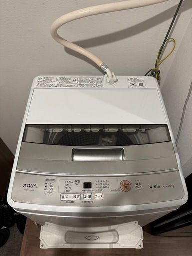 洗濯機 Aqua