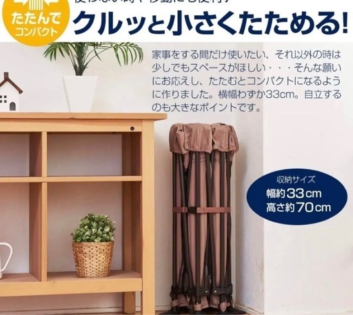 日本育児ベビーサークル