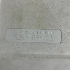 【終了しました】 しっかり冷え冷え！ 冷凍庫！の画像