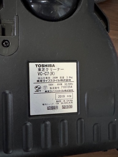 東芝クリーナーvc-c7 東芝 - ［新品］TOSHIBA(東芝) 掃除機 サイクロン キャニスター型VC-C7 