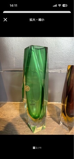 MURANO ムラーノ　 イタリア製　花瓶　高級感