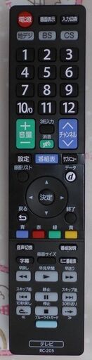 ♪RAPHAIE/ラファイエ/ドウシシャ RL32DB02 液晶テレビ 32型TV 2025年♪
