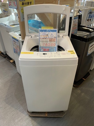 配送可【ニトリ】6K洗濯機★2019年製　クリーニング済み/6ヶ月保証付き【管理番号0707】ヨ