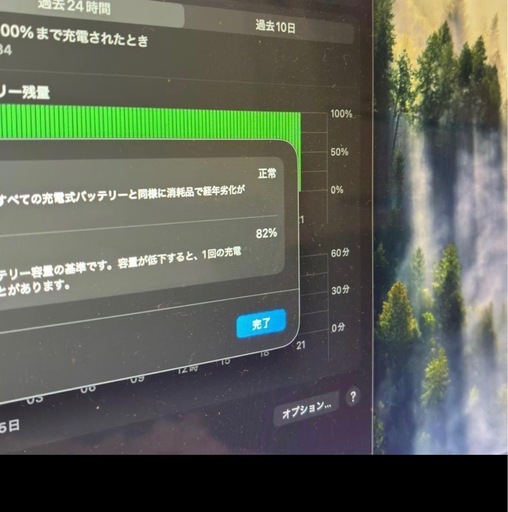 MacBook Air M1 8GB 画面割れ　外部出力可能