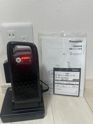 値下げ！早いもの順！Panasonic 電動アシスト自転車
