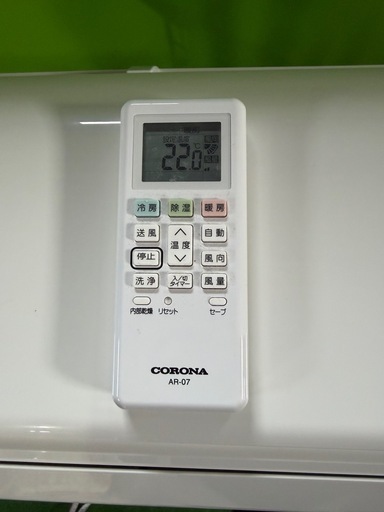 7072f【2024年製】コロナ ReLaLa CSH-N2224R(W) [ホワイト]美品
 コロナ ReLaLa Nシリーズ エアコン CSH-N2224R-W【アウトレット】【未 