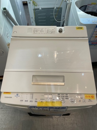 配送可【東芝】8K洗濯機★2021年製　クリーニング済み/6ヶ月保証付き【管理番号0707】ヨ 配送可【ヤマダ】6K洗濯機☆2023年製簡易クリーニング済み/6ヶ月保証 