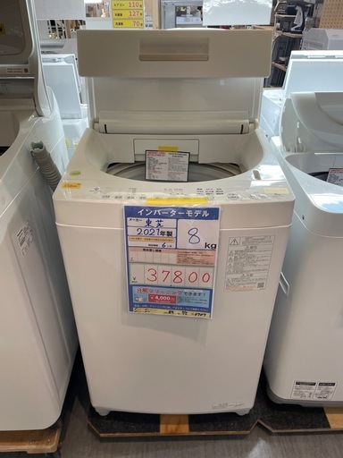 配送可【東芝】8K洗濯機★2021年製　クリーニング済み/6ヶ月保証付き【管理番号0707】ヨ
