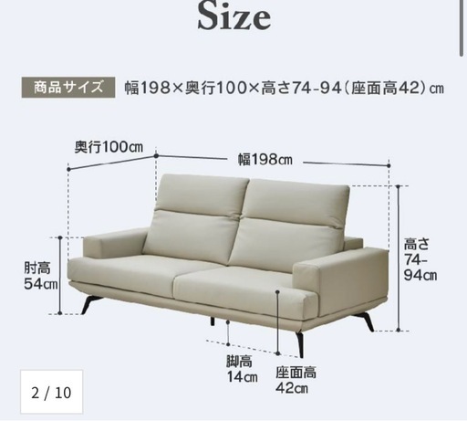 関家具　3人掛けソファ　グレー　ほぼ新品