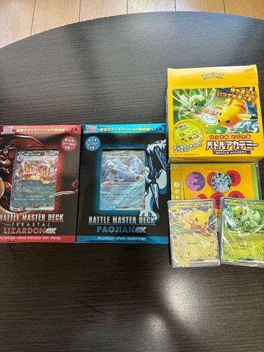 【美品】ポケカ 豪華3点セット バトルマスターデッキ（リザードンex・パオジアンex）＆バトルアカデミー