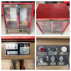 【売切御免！】1171 鳥取県発 ミツワ 開葯機 [ M-160 ] 単相 100V 現状販売 広島 岡山 島根 兵庫 あぐり家鳥取中央店の画像