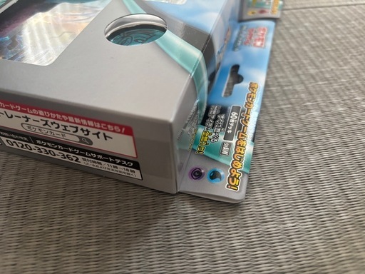ポケモンカード まとめ売り