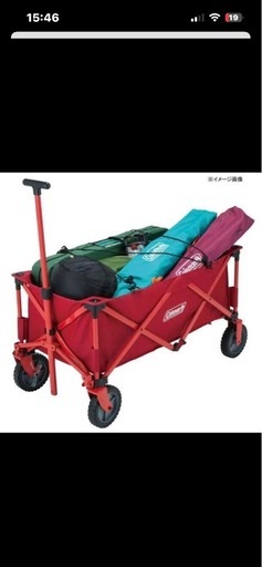 本日限定！Coleman アウトドアワゴン  新品未使用品