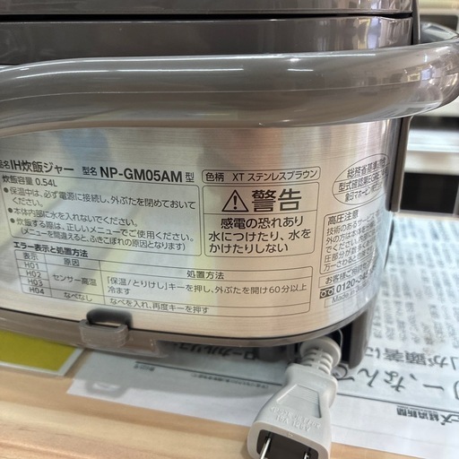 象印 炊飯器】【3合炊き】2025年製★クリーニング済み/6ヶ月保証付き【管理番号10707】横 
