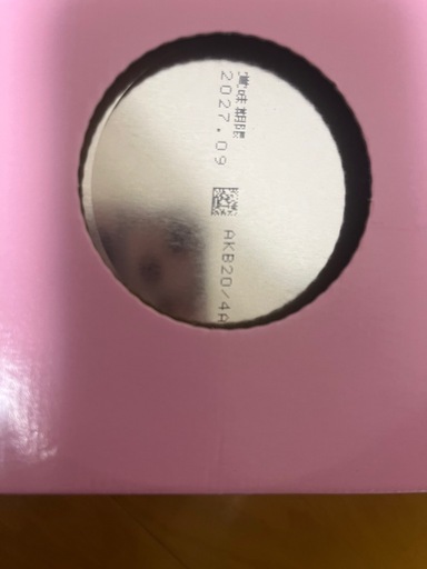 明治ステップ800g×8賞味期限2027/9