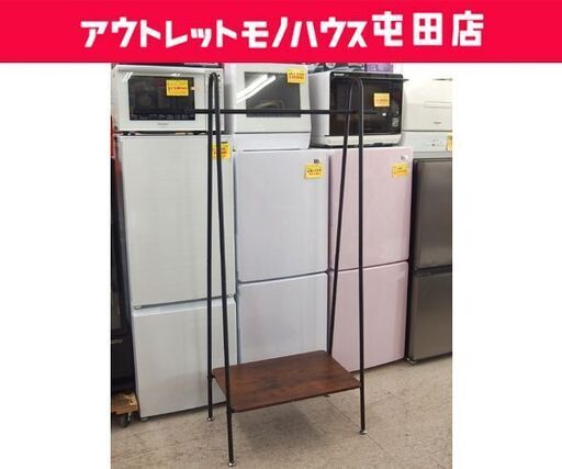 アイアンフレーム ハンガーラック 幅86cm 高さ161㎝ 木製棚板 ブラック 