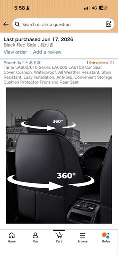 seat cover