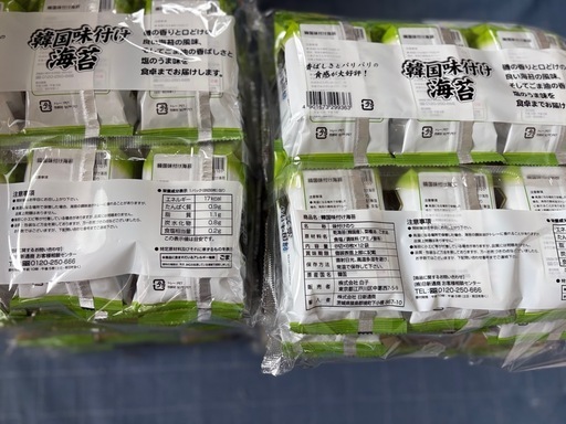 白子のり韓国のり120袋まとめ売り (yumo) 北鴻巣の食品の中古あげます 