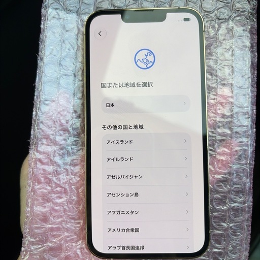 【良品】iPhone13Pro 128GB ゴールド