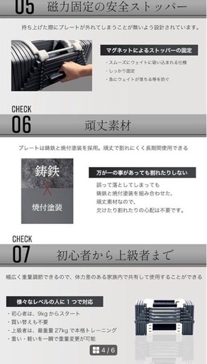 BARWING 2025年改良版 可変式ブロックダンベル 27kg 2個