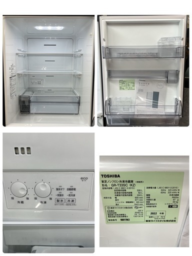 【?買取市場 6ヶ月保証 ジモティー限定価格】S781 ⭐ HITACHI ❘ 日立 冷蔵庫 [326L /3ドア /右開きタイプ] 