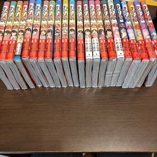 【新品未開封】あかね話1〜22巻 全巻セット コミックス