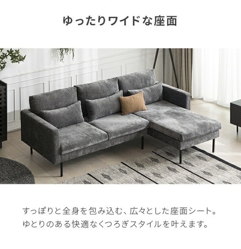 カウチソファ 3人掛け グレー ペット対応生地 ローソファ可 L字 カウチソファ 3人掛け 大型 l字 ローソファ リビングソファ おしゃれ 