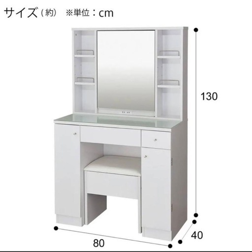 ドレッサー (もち) 人形町のドレッサーの中古あげます・譲ります