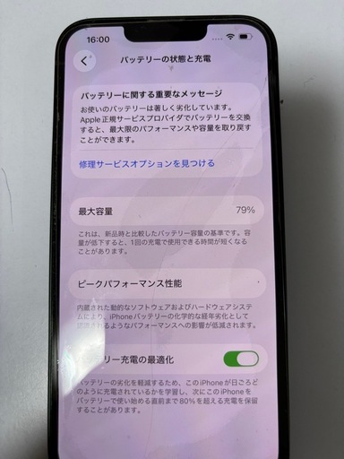 iPhone13    128GB