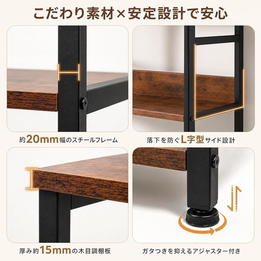新品 4段オープンラック 引出付 アイアンラック 木目調シェルフ (なお 
