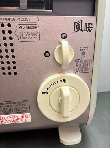 Iwatani カセットガスストーブ CB-GFH-3 カセットガスファンヒーター“風暖”(KAZEDAN) | 岩谷産業