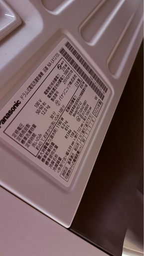 Panasonicドラム式25年製美品