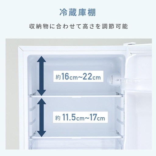冷蔵庫【配達無料お届け設置出来ます?都内近郊?】✨2025年新品購入品✨コンパクトモデル❄️除菌クリーニング済の超極美品✨他にも冷蔵庫