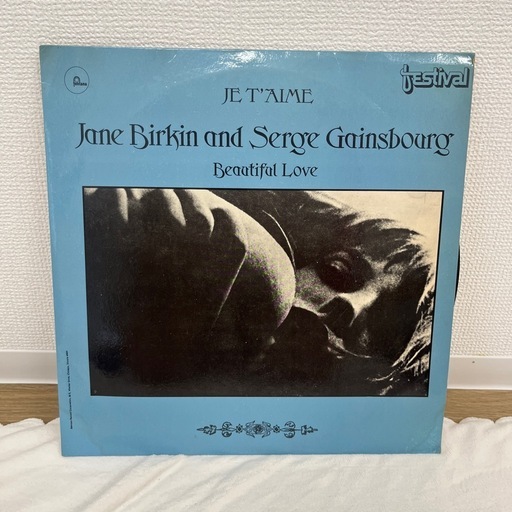 Jane Birkin and Serge Gainsbourg LP (bara) 豪徳寺のその他の中古