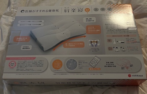 新品未使用です^ ^　西川　医師がすすめる健康枕 もっと肩楽寝　低めのタイプです・:*+.