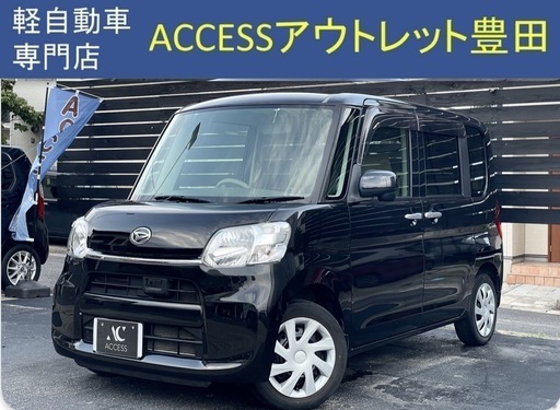 安心の総額表示！車検9年4月22日☆ダイハツタントそのまま乗って帰れ 