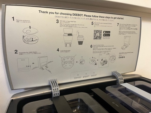 【値下げしました】ロボット掃除機　DEEBOT