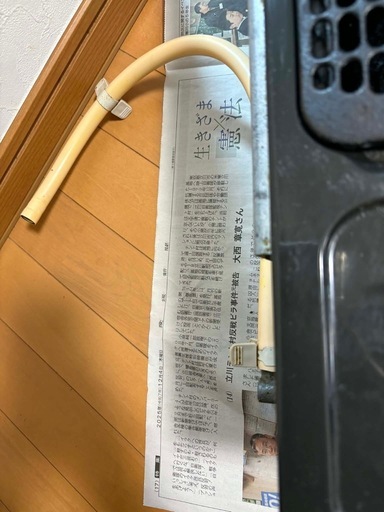ガスコンロ
