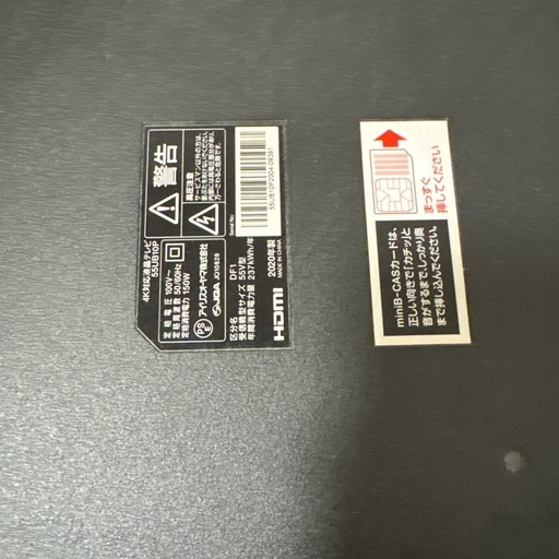 4k対応　液晶　55インチ　テレビ　アイリスオーヤマ