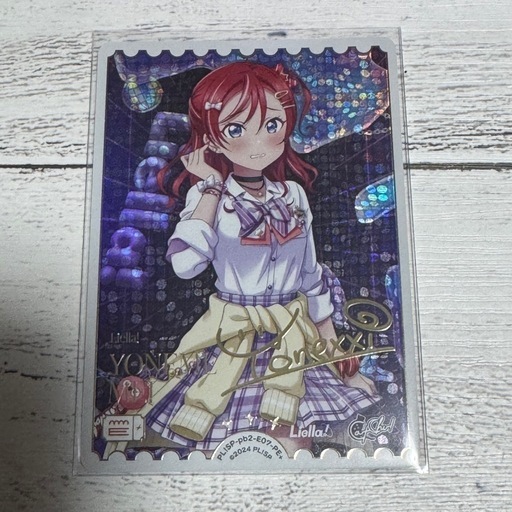 ラブライブ スーパースター ラブカ PE+ 米女メイ (くま) 玉名のカード 