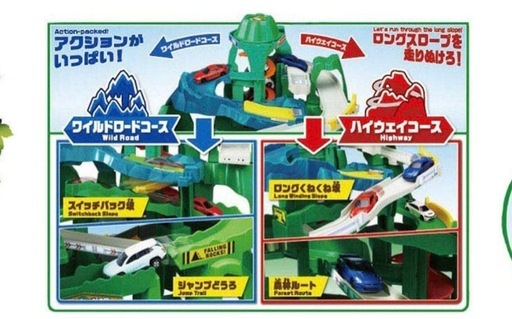 新品未開封箱付き！トミカワールド 2つのコースをいったりきたり!ツインコース山道 楽天市場】【ポイント20倍：7/18 0時〜】 トミカワールド 2つのコース 