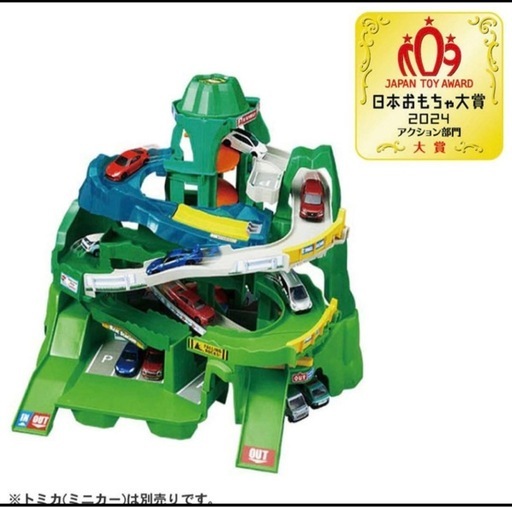 ホビー・ゲーム トミカワールド 2つのコースをいったりきたり！ツイン 新品未開封箱付き！トミカワールド 2つのコースをいったりきたり!ツインコース山道
