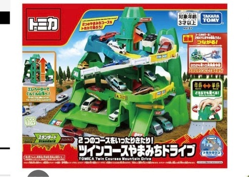 2つのコースをいったりきたり！ツインコースやまみちドライブ｜トミカ 新品未開封箱付き！トミカワールド 2つのコースをいったりきたり!ツインコース山道