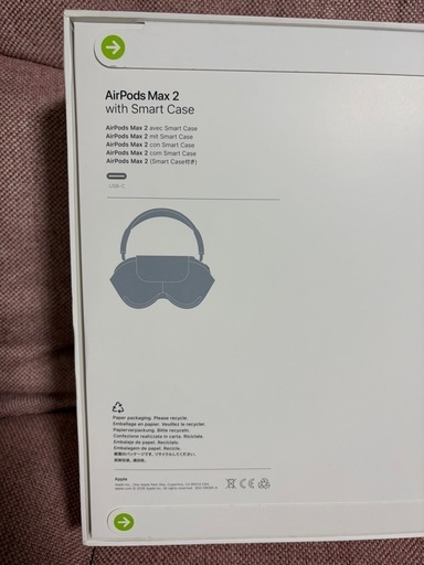 【新品・未開封】AirPods Max 2 Purple USB-C 韓国版 Apple純正