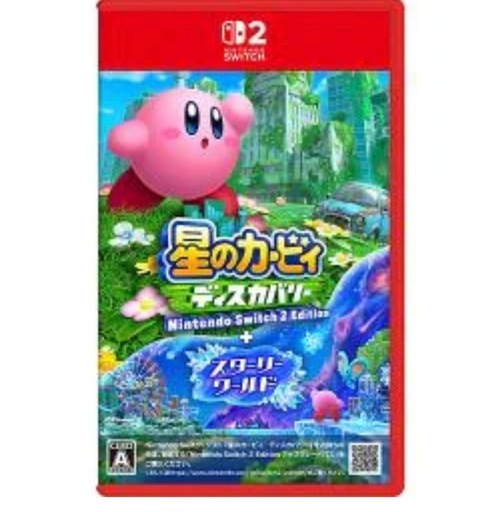 取引中【新品】　星のカービィ ディスカバリー Nintendo Switch 2 Edition + スターリーワールド