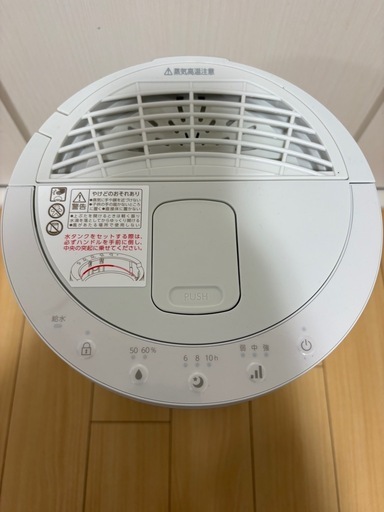 IRIS OHYAMA スチーム式加湿器　AHM-MHU40A-W
