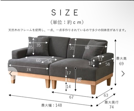 値下げしました！✴︎2.5人掛けソファ
