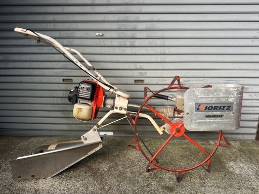 溝切機 共立 MKSE332 KIORITZ リコイル 歩行型 手押し ミゾキリ機 水田溝切機 
