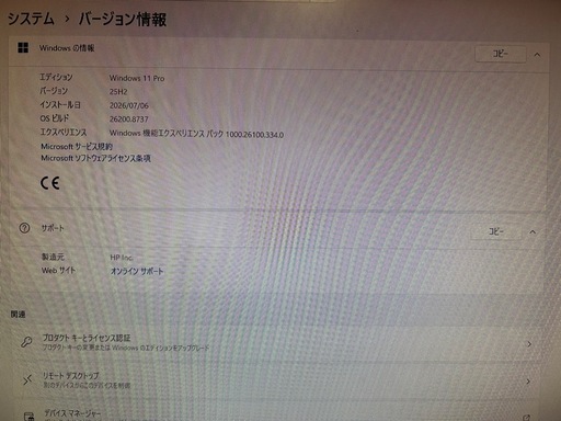 ✨Core i3 HPデ ィスクトップPC✨  Windows11  Pro ！！ 値下げしました！！
