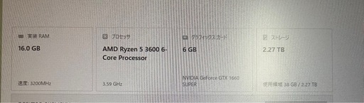 【ゲーミングPC デスクトップパソコン】